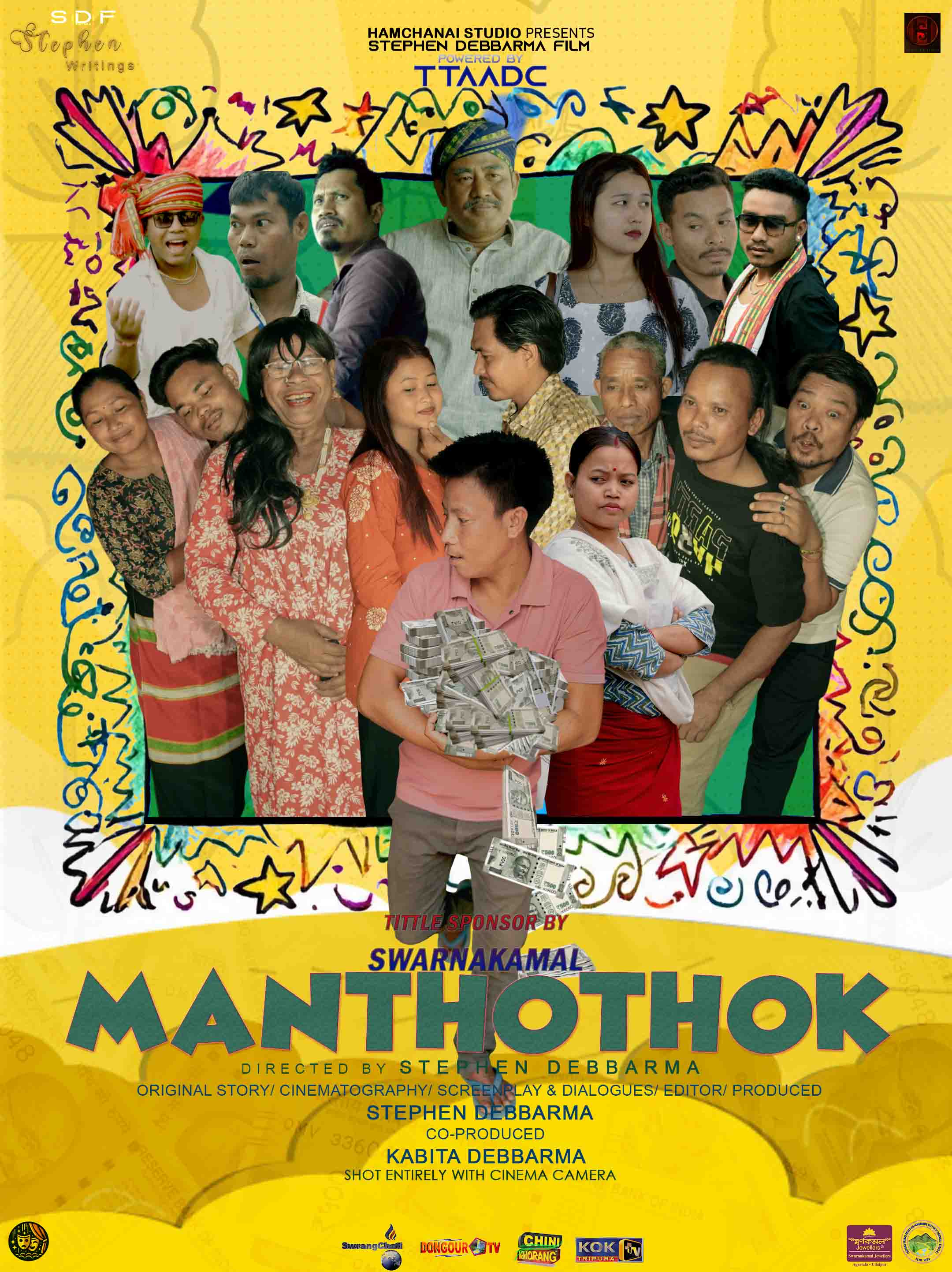 Manthothok : kokborok film