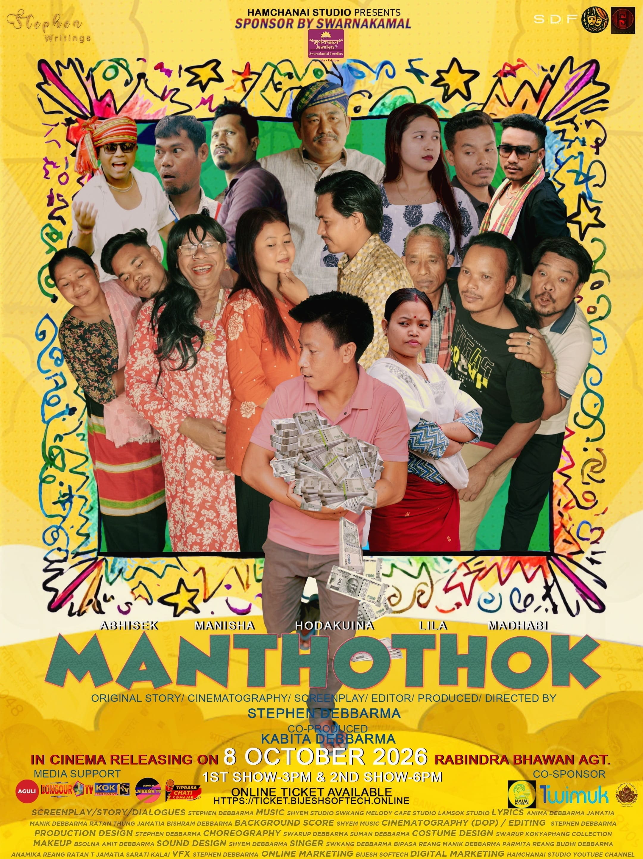 Manthothok : kokborok film